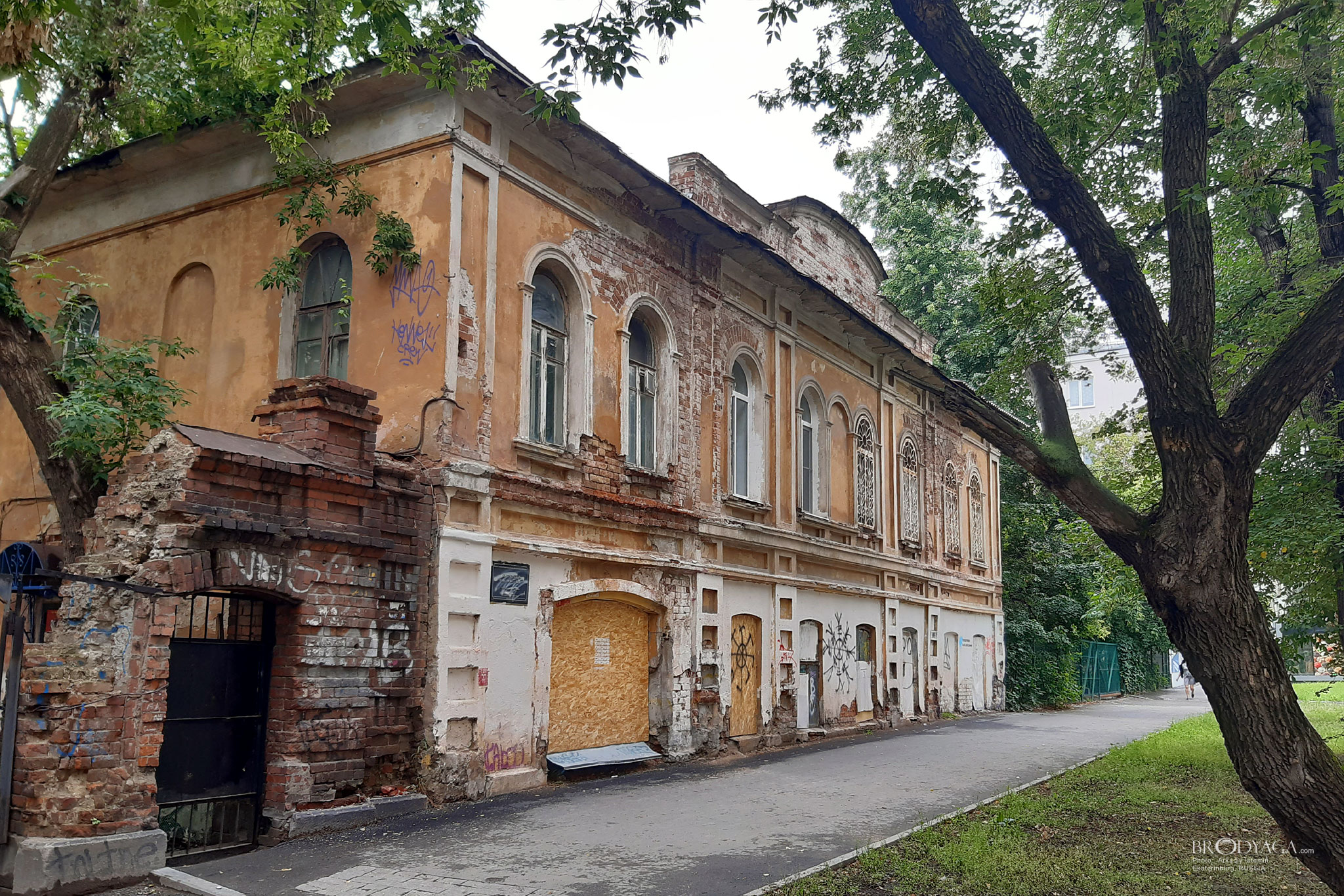 Попова 11, Екатеринбург (Ekaterinburg)